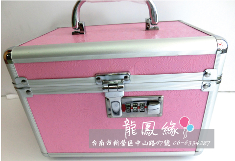 貴氣化妝箱(兩色)