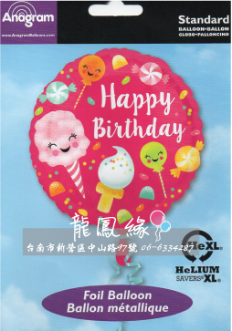 18吋糖果生日氣球