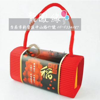 [婚禮小物喜米]300g