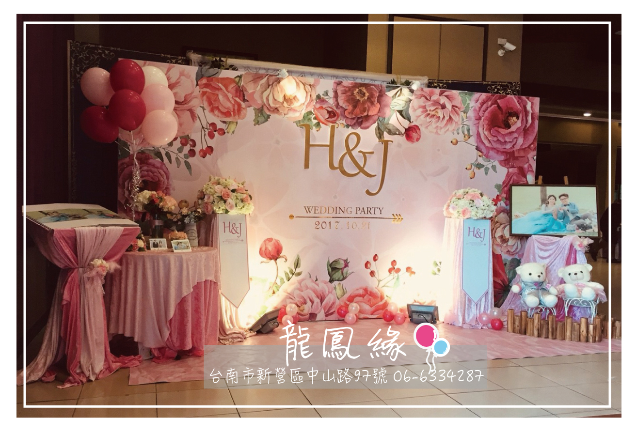 粉嫩花系列NT$13,000