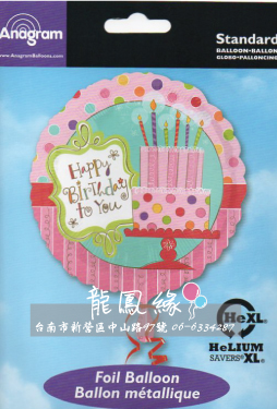 18吋粉點點生日蛋糕