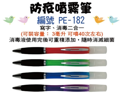 耐玖企業有限公司-禮贈品製造