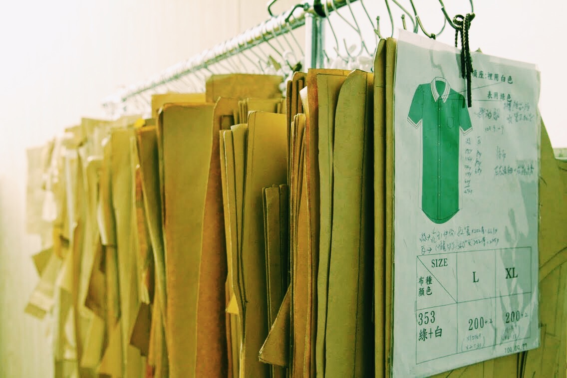 弘新服飾設計企業有限公司