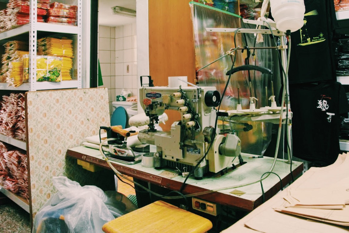 弘新服飾設計企業有限公司