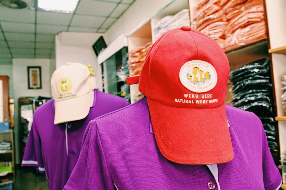 弘新服飾設計企業有限公司