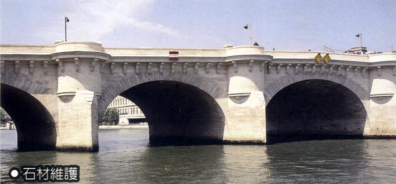 環境維護美化工程