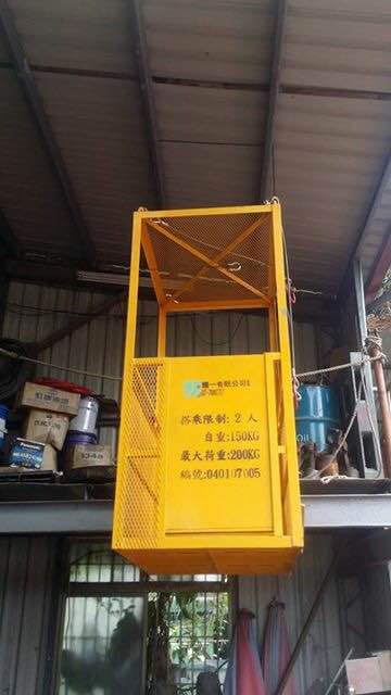 合格油壓固定吊籃