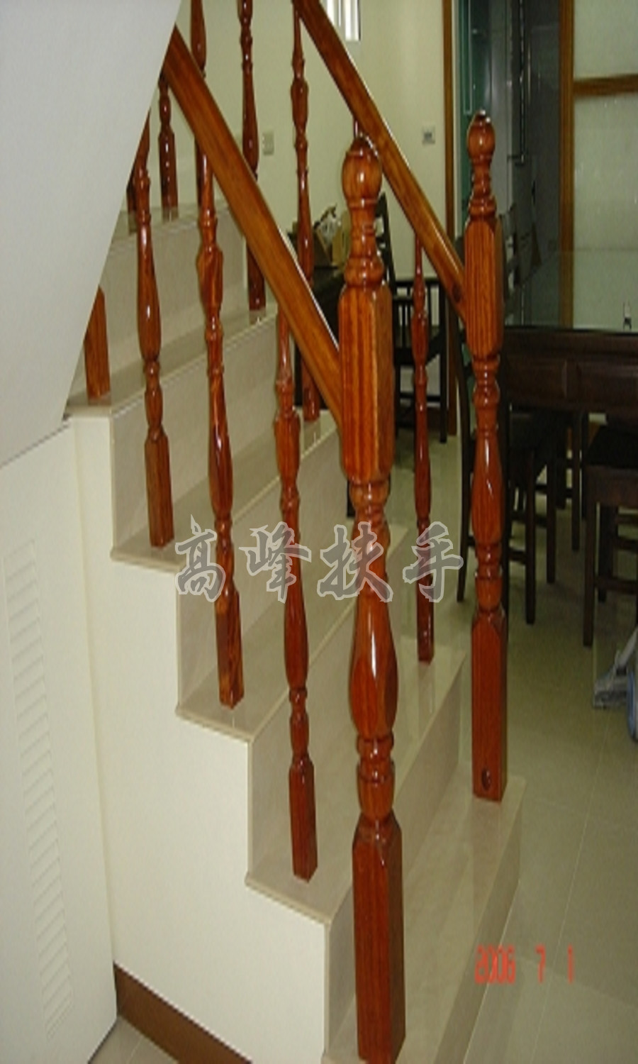 花梨木扶手0106