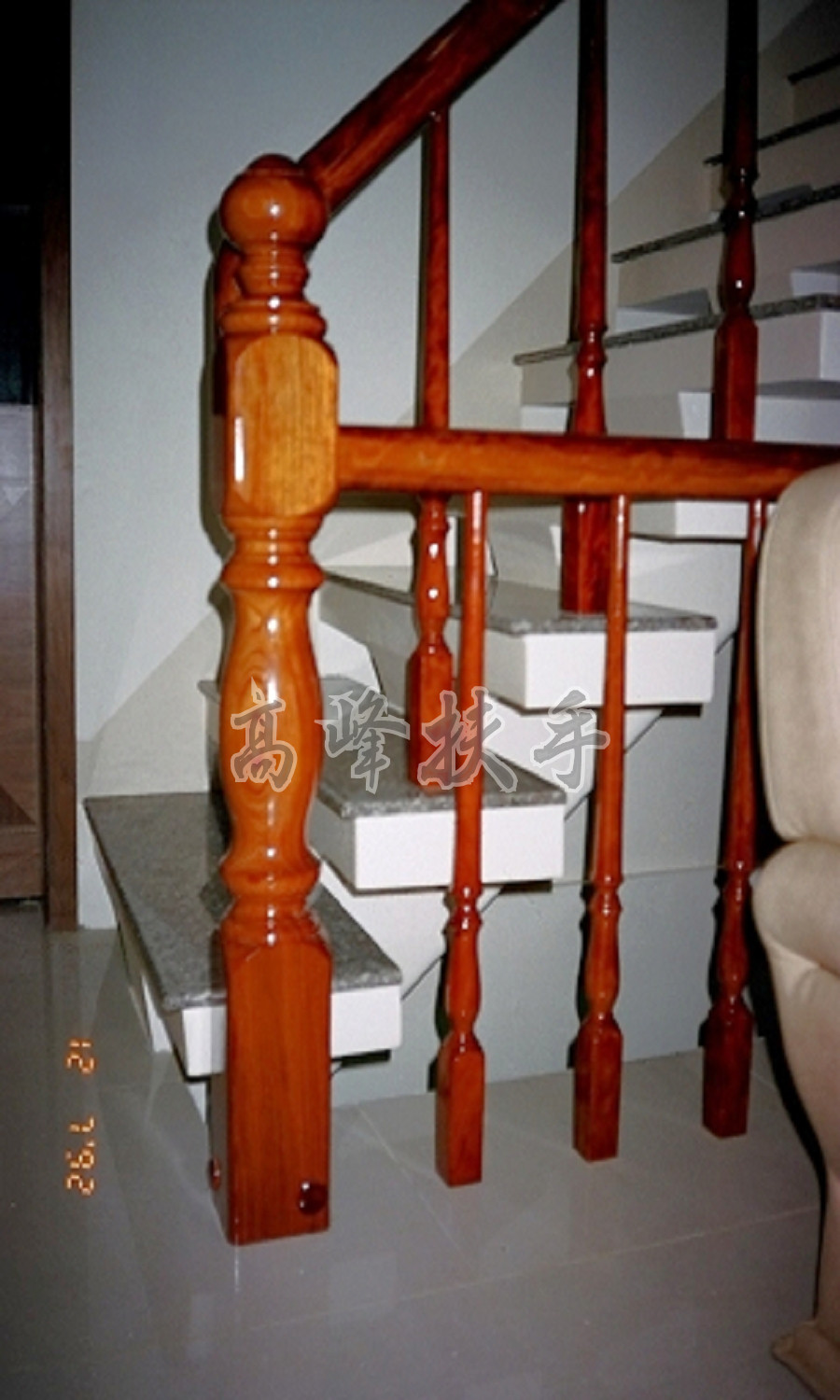 花梨木扶手0070