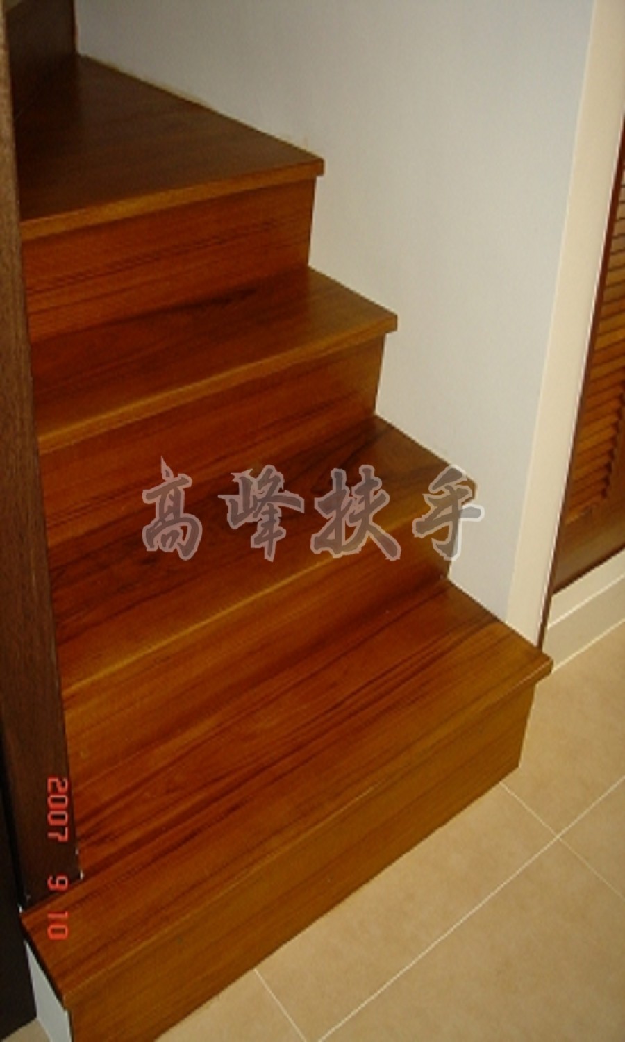 實木踏板0059
