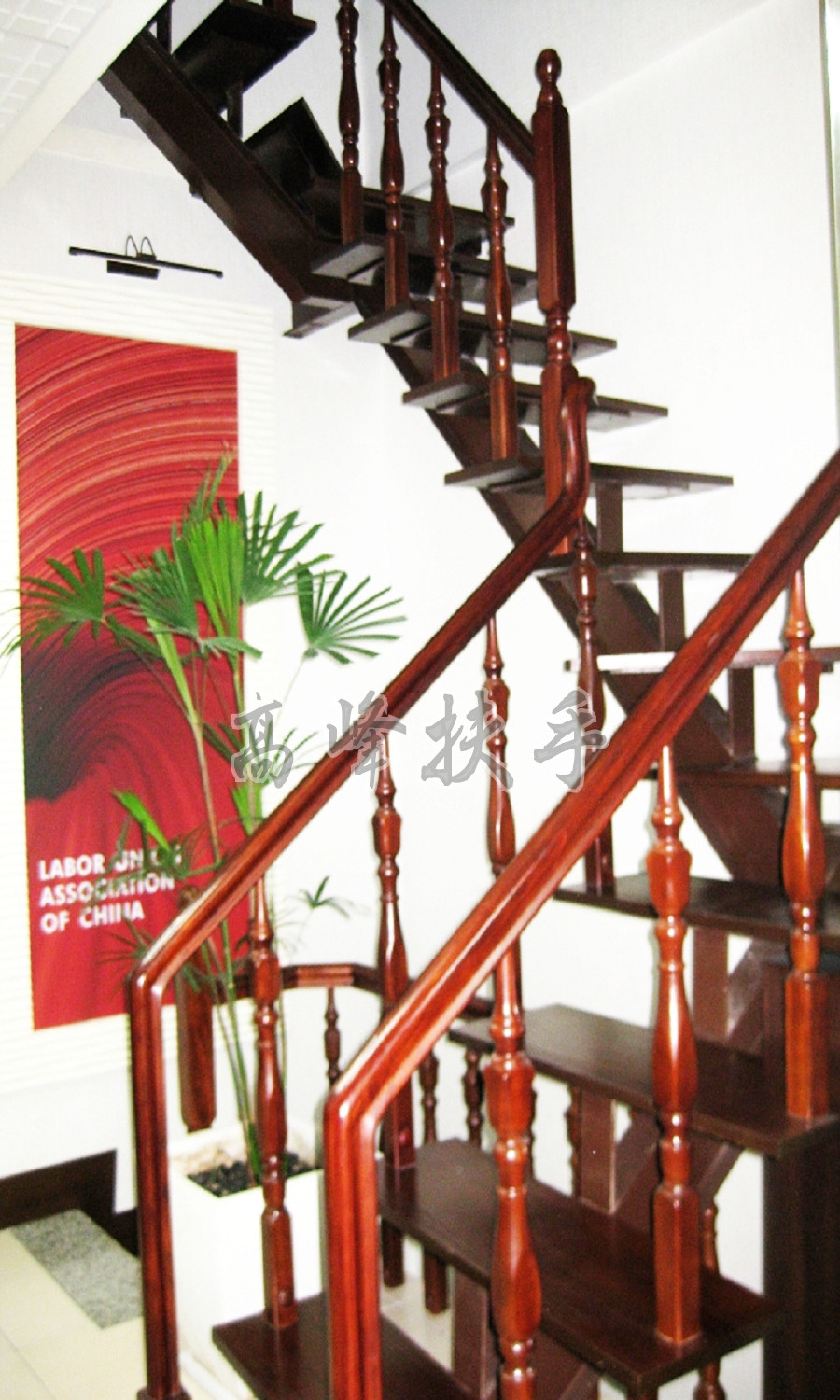 花梨木扶手0132