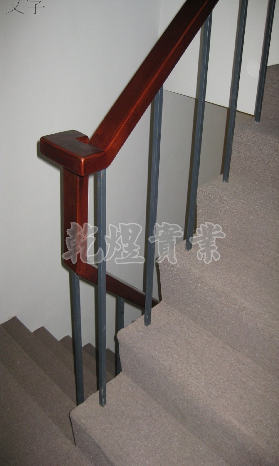 日式鐵件扶手0338