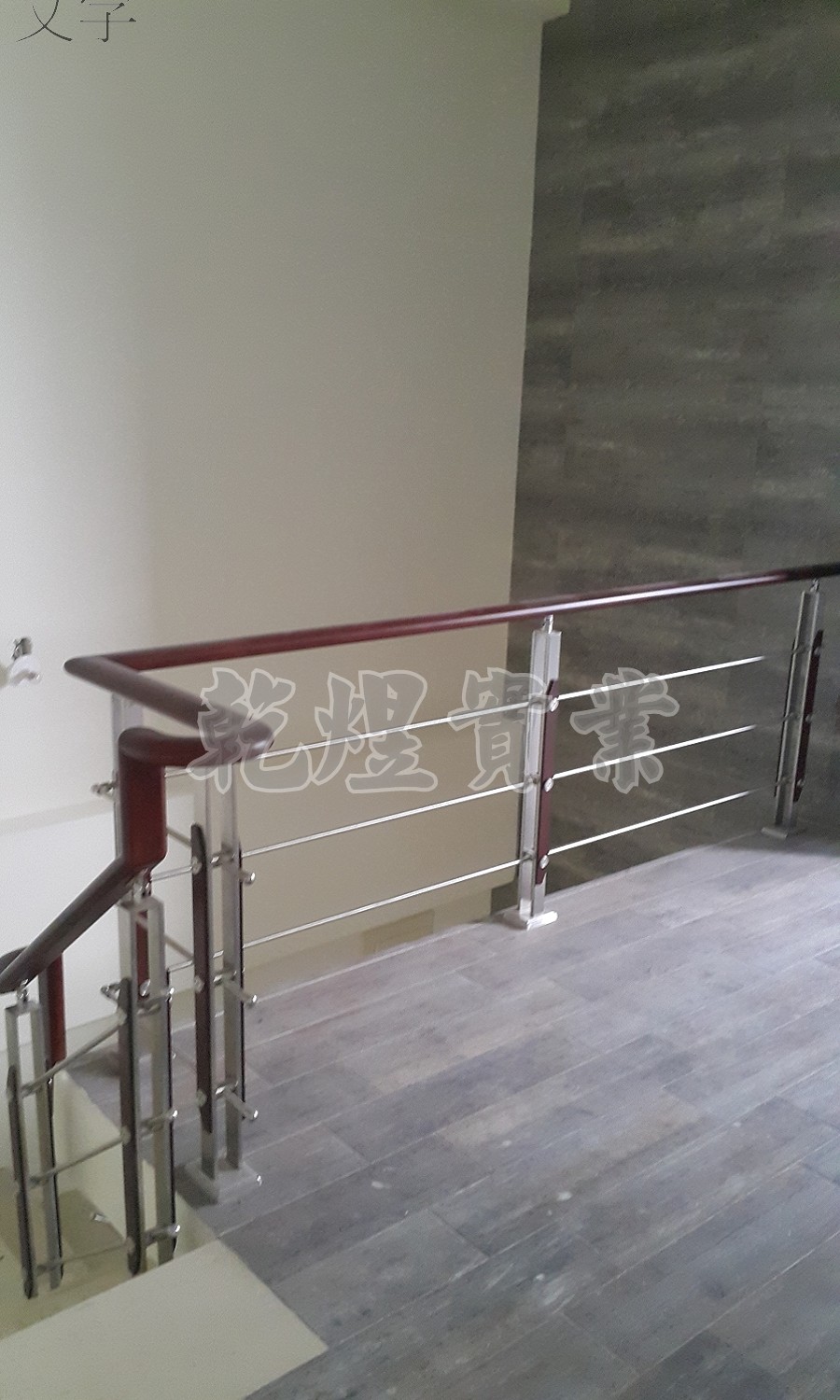 日式鐵件扶手0076