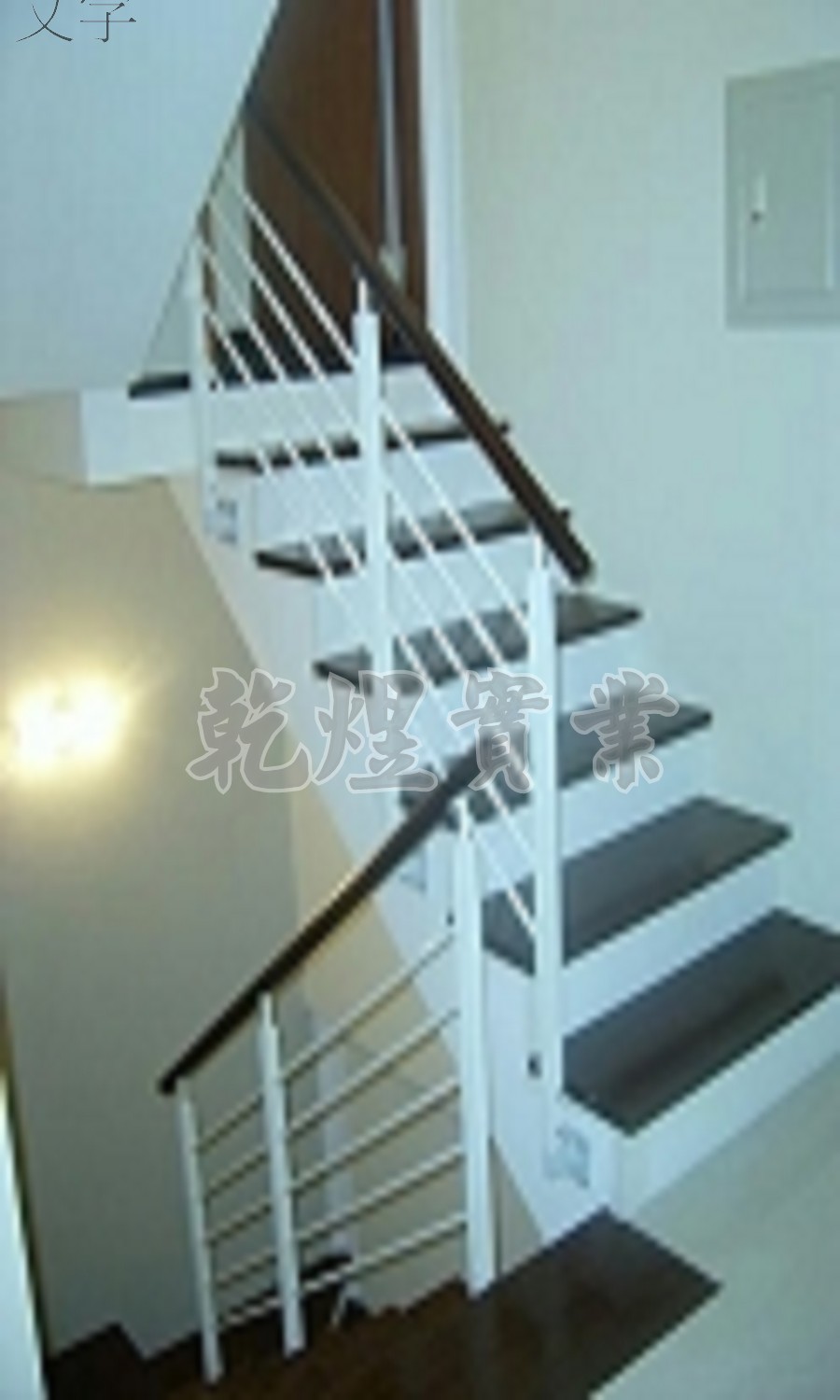 日式鐵件扶手0177