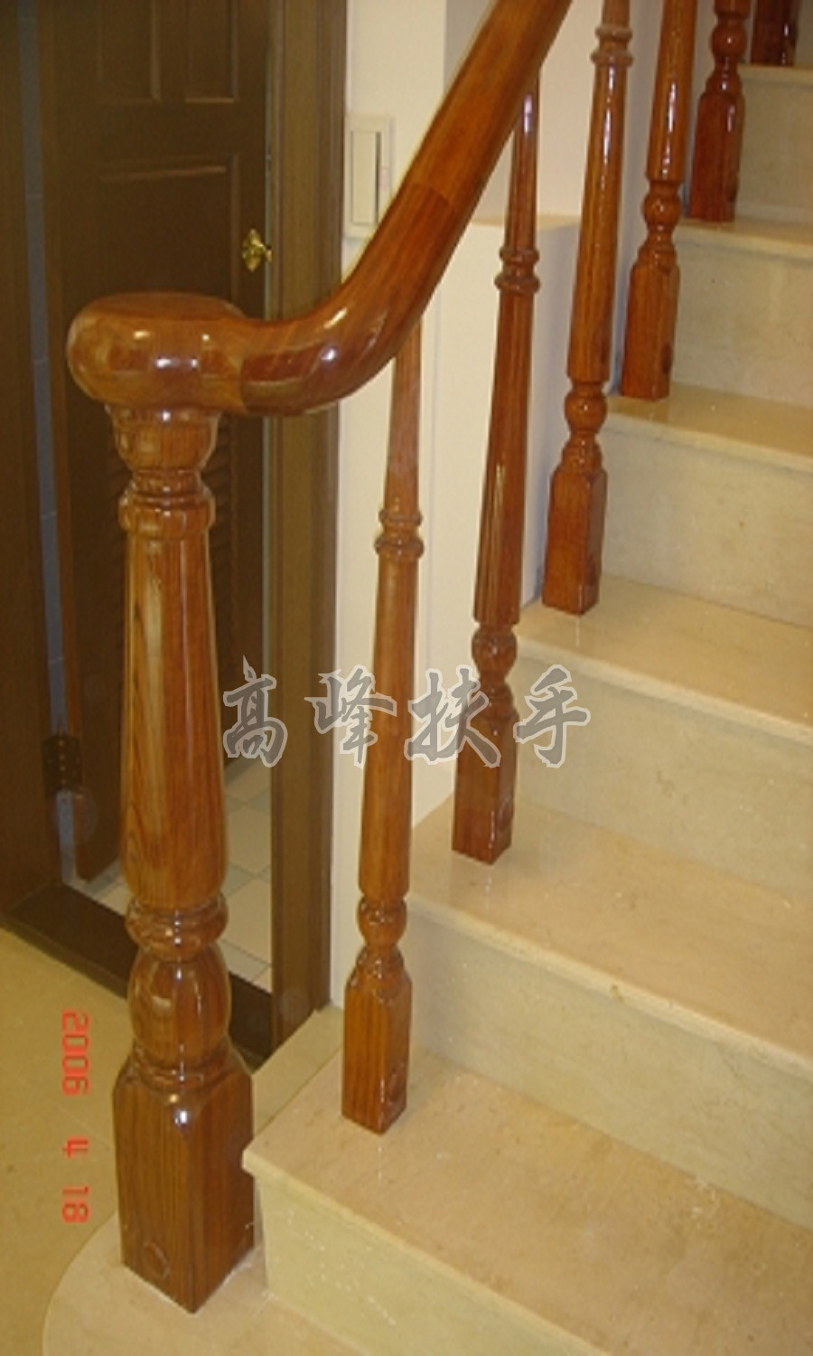花梨木扶手0096