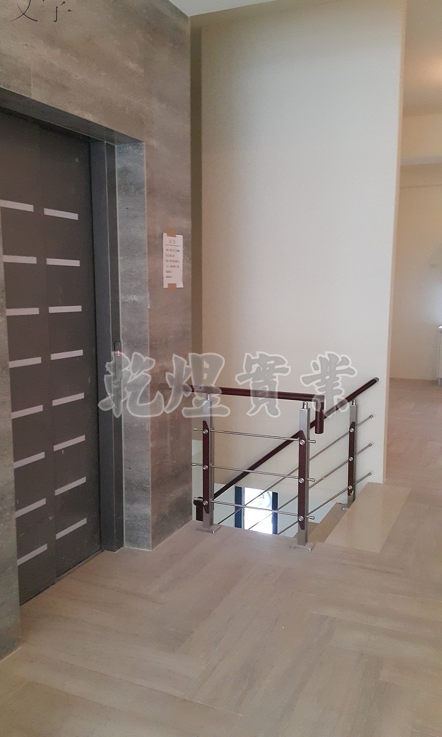 日式鐵件扶手0094