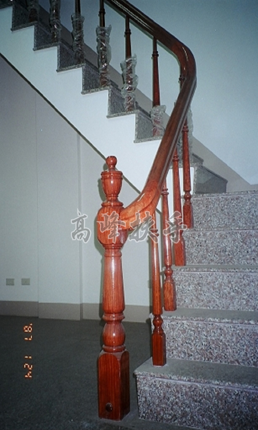 花梨木扶手0076