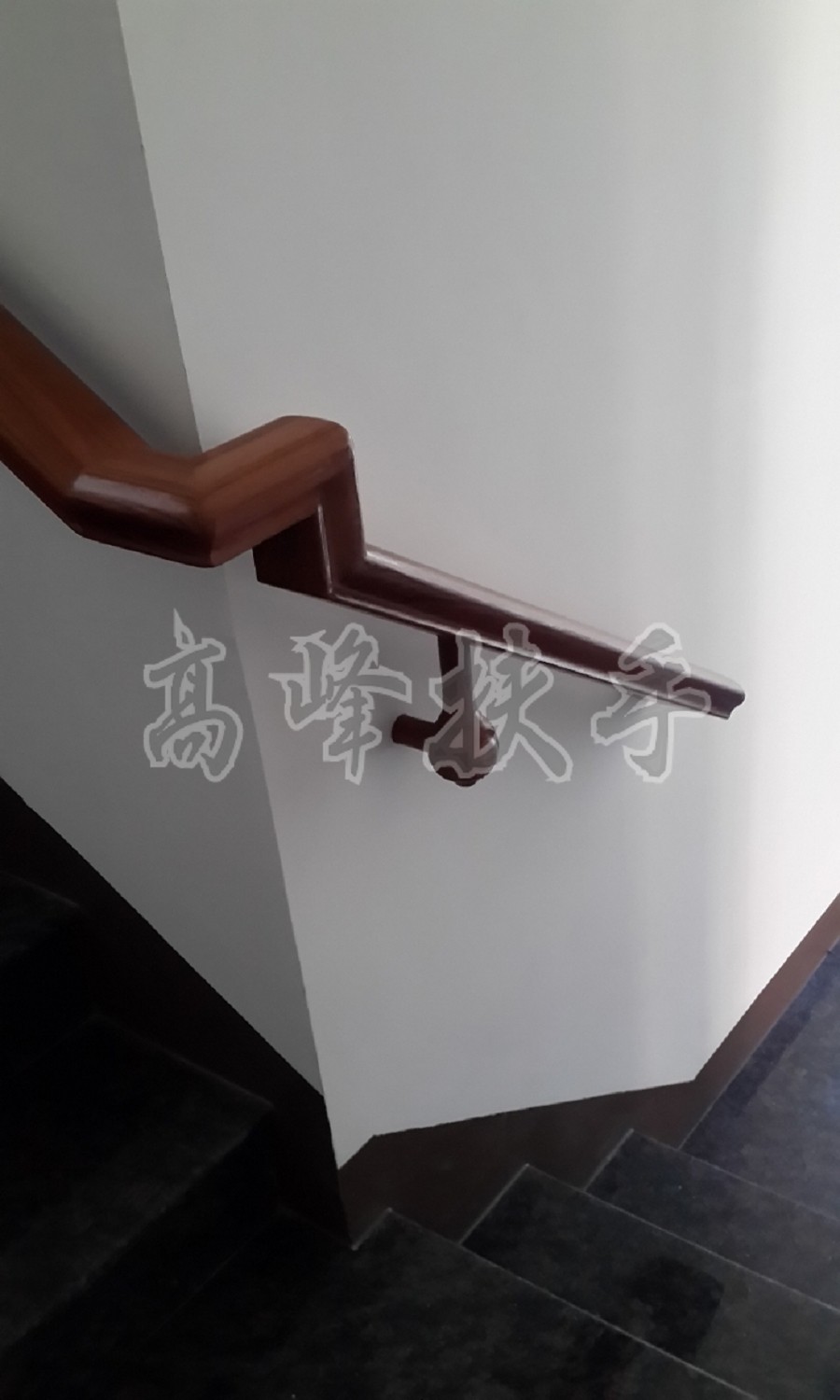 掛壁式扶手0009