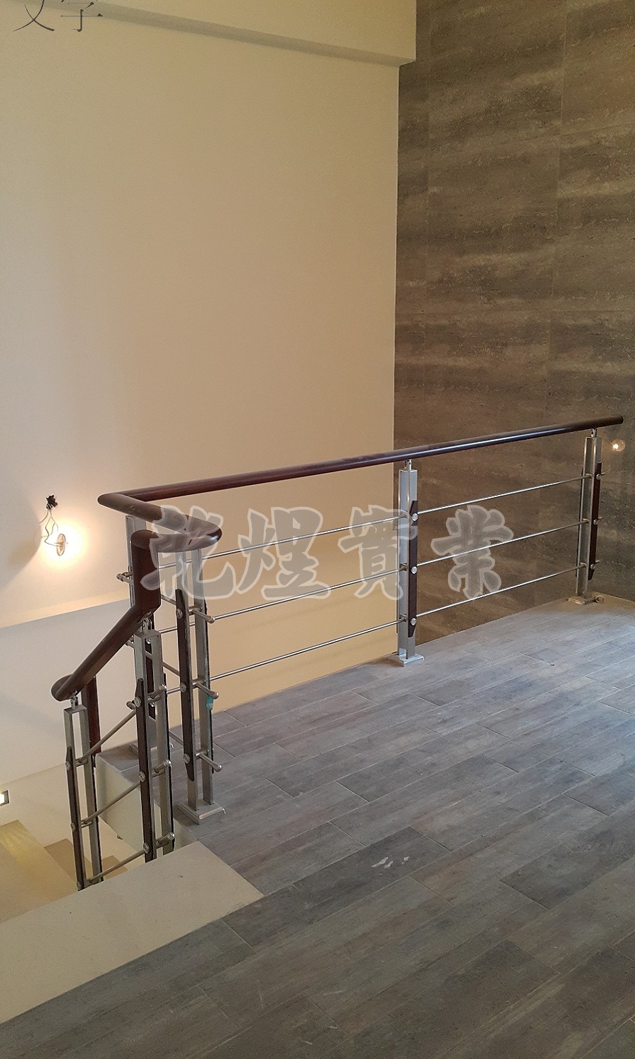 日式鐵件扶手0085