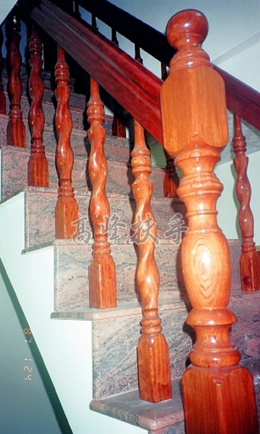 花梨木扶手0073
