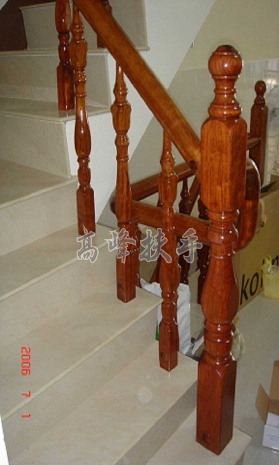花梨木扶手0104