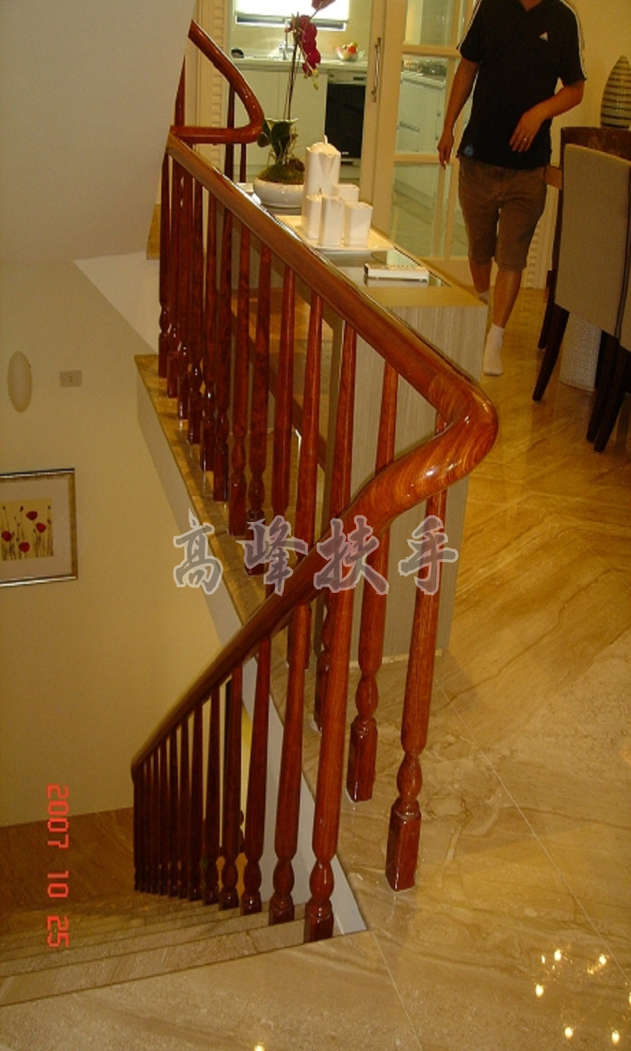 花梨木扶手0113