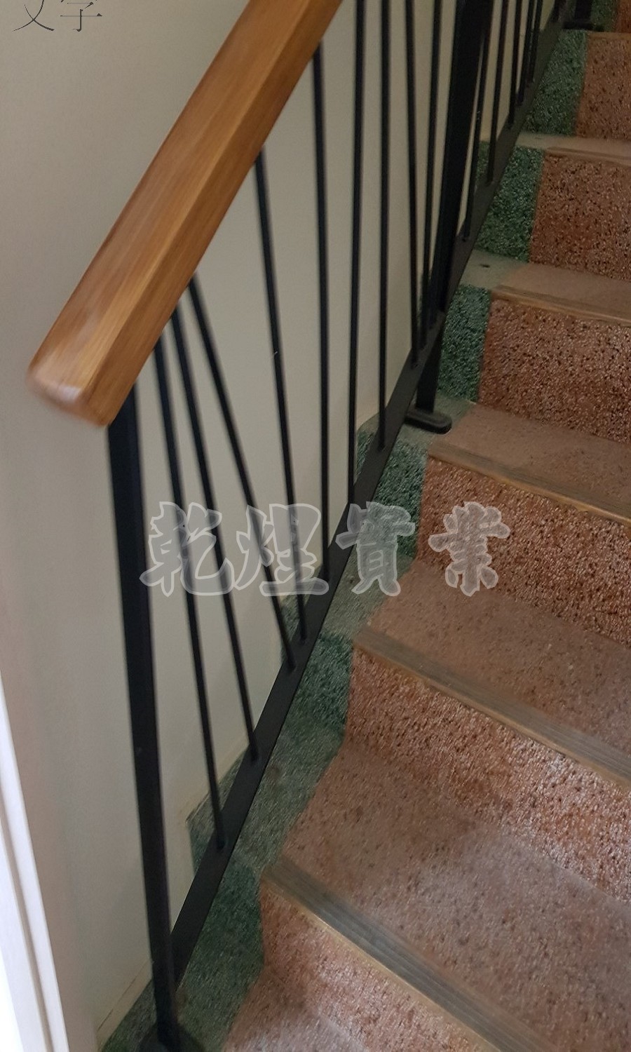 日式鐵件扶手0176