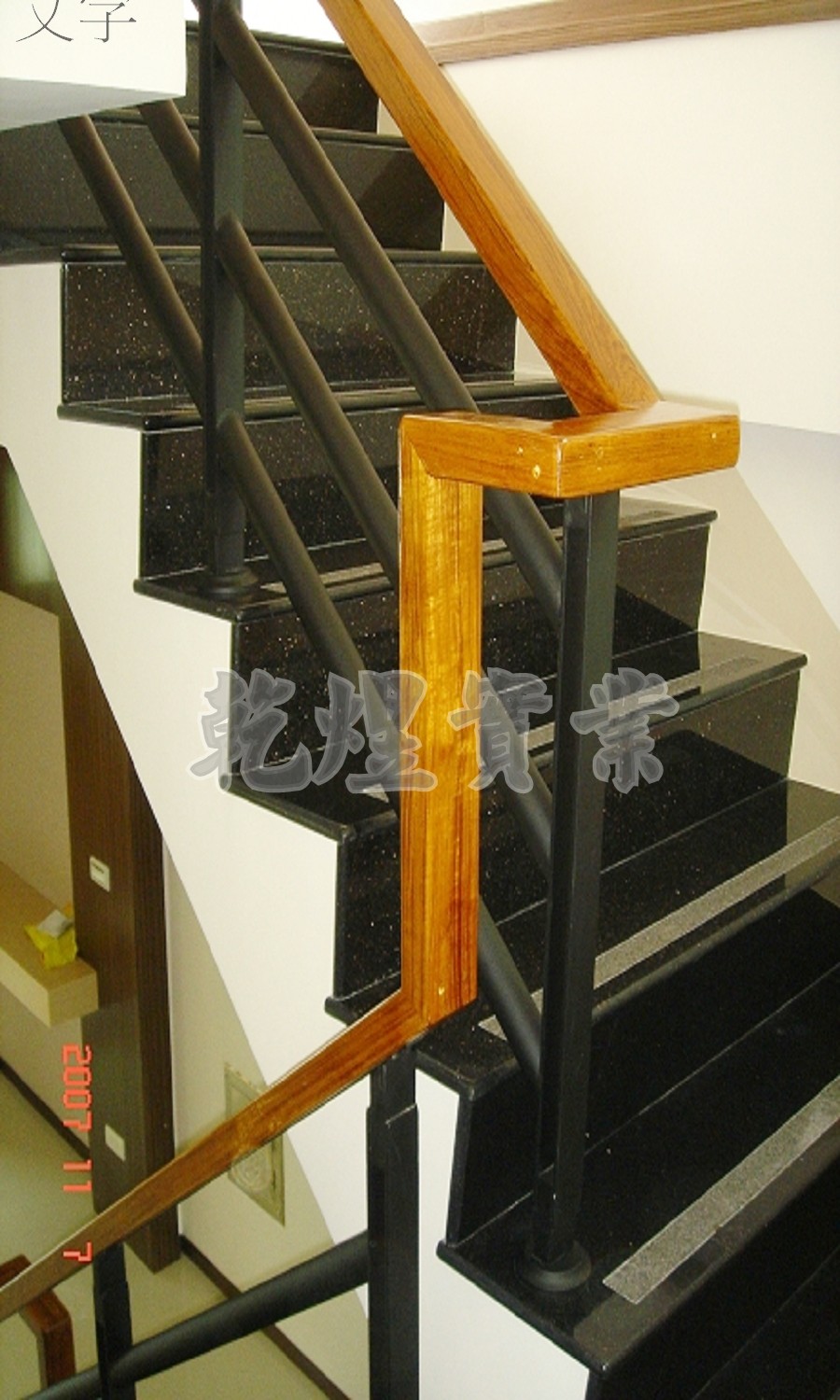 日式鐵件扶手0208