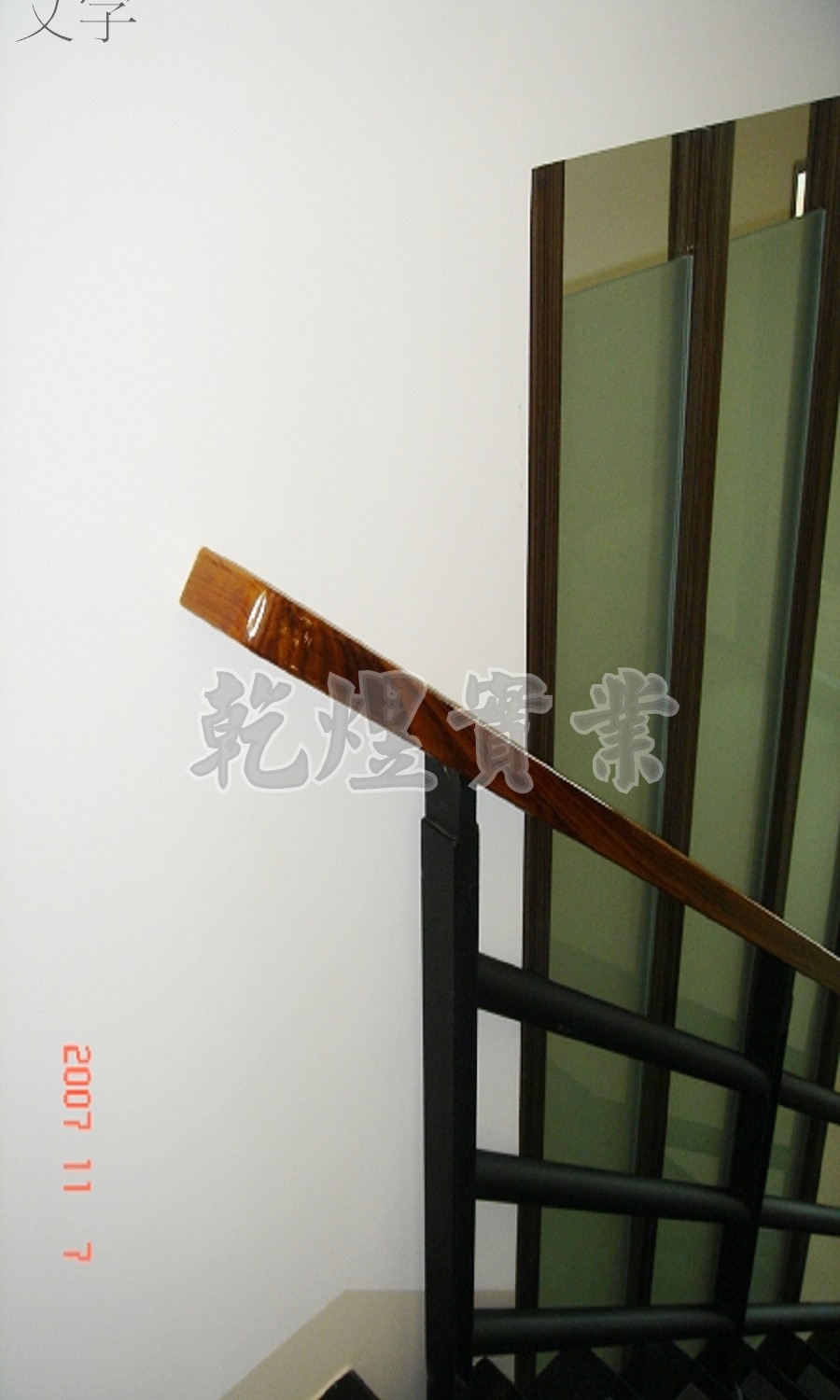 日式鐵件扶手0204