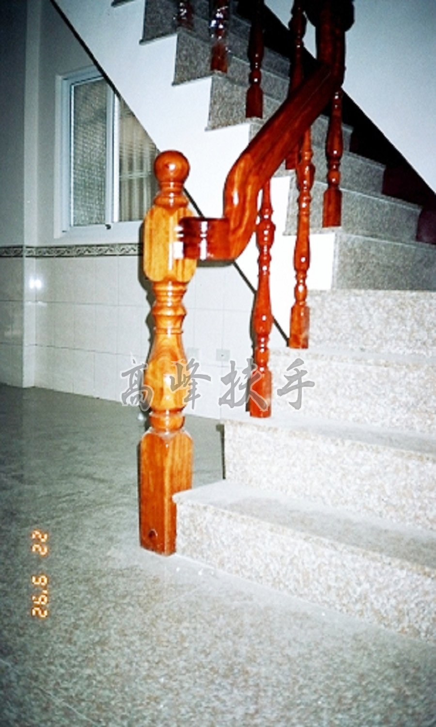 花梨木扶手0068