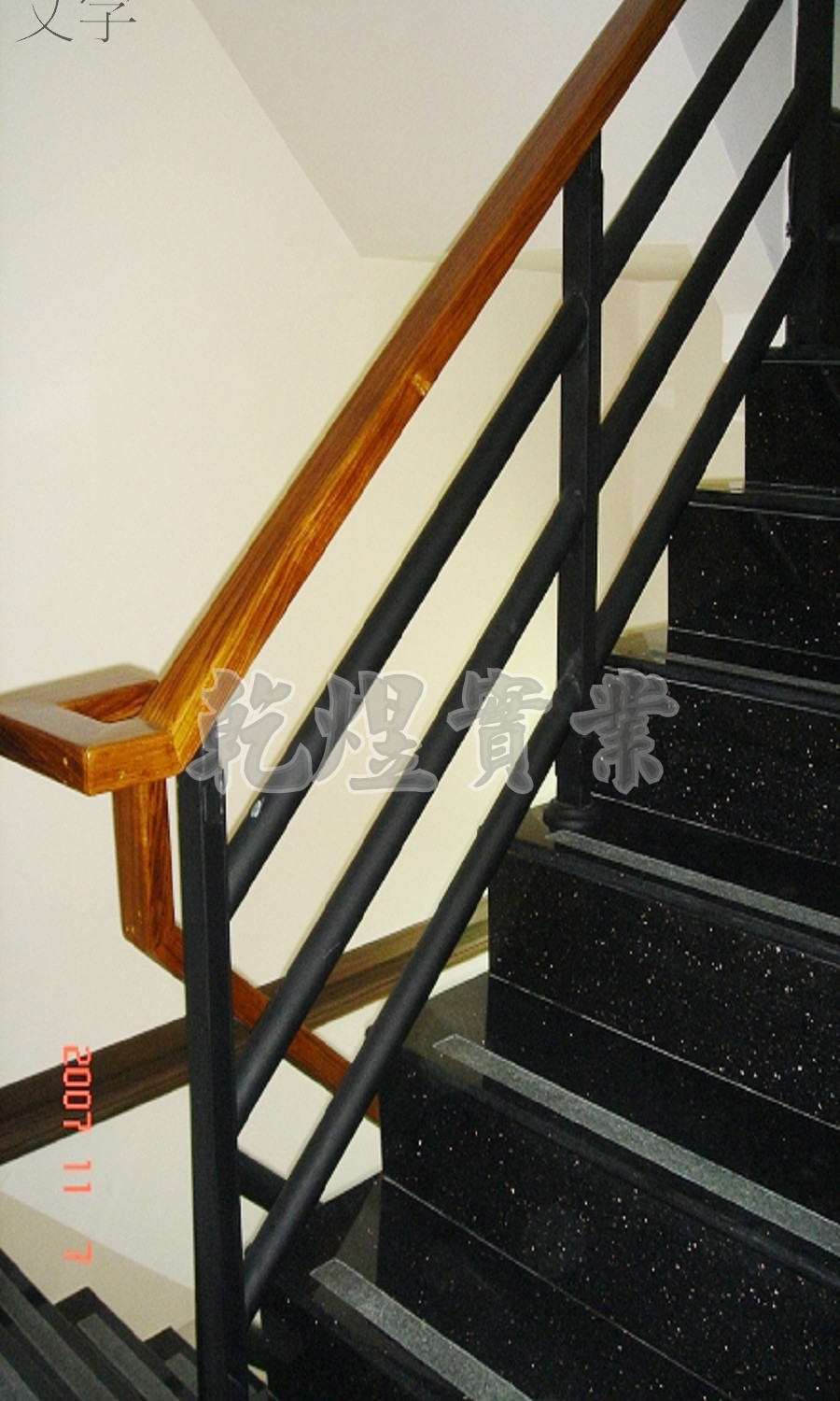 日式鐵件扶手0200