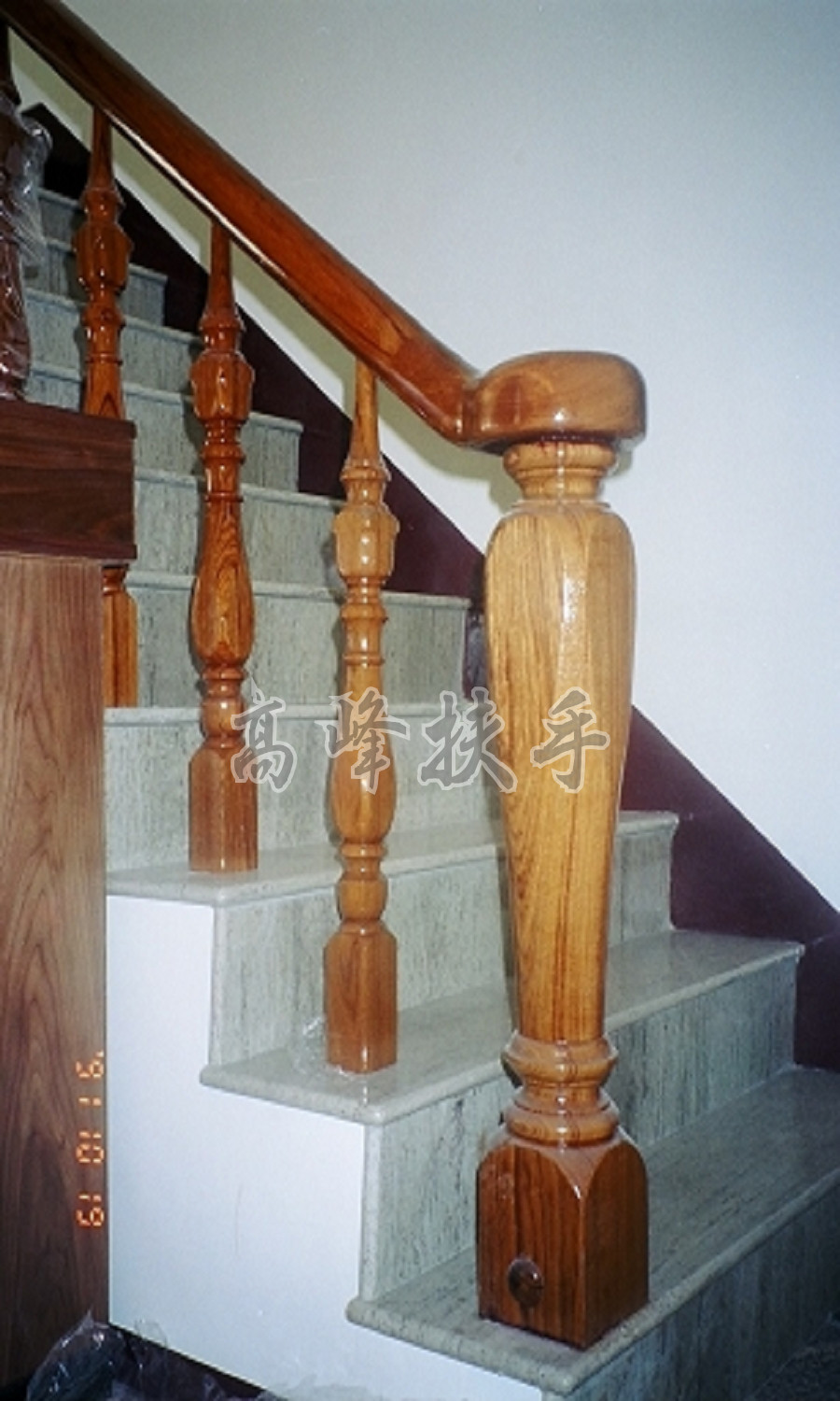 花梨木扶手0074