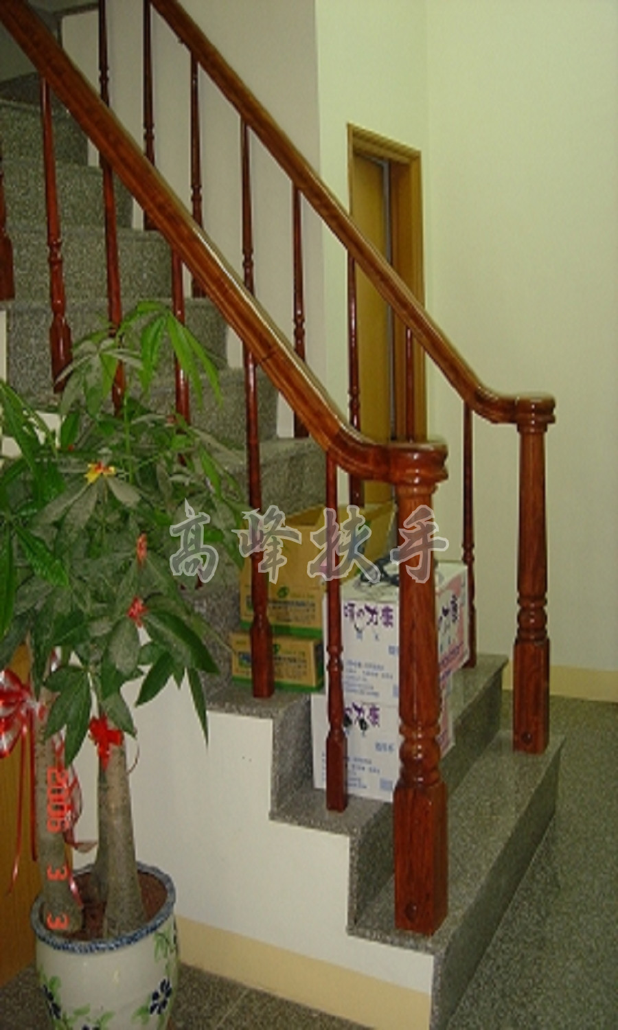 花梨木扶手0091
