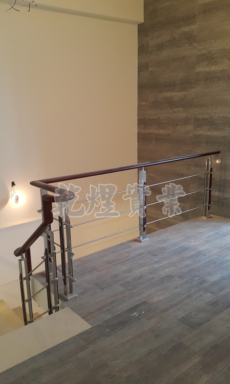 日式鐵件扶手0084