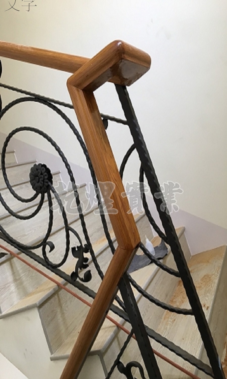 鍛鐵扶手0109