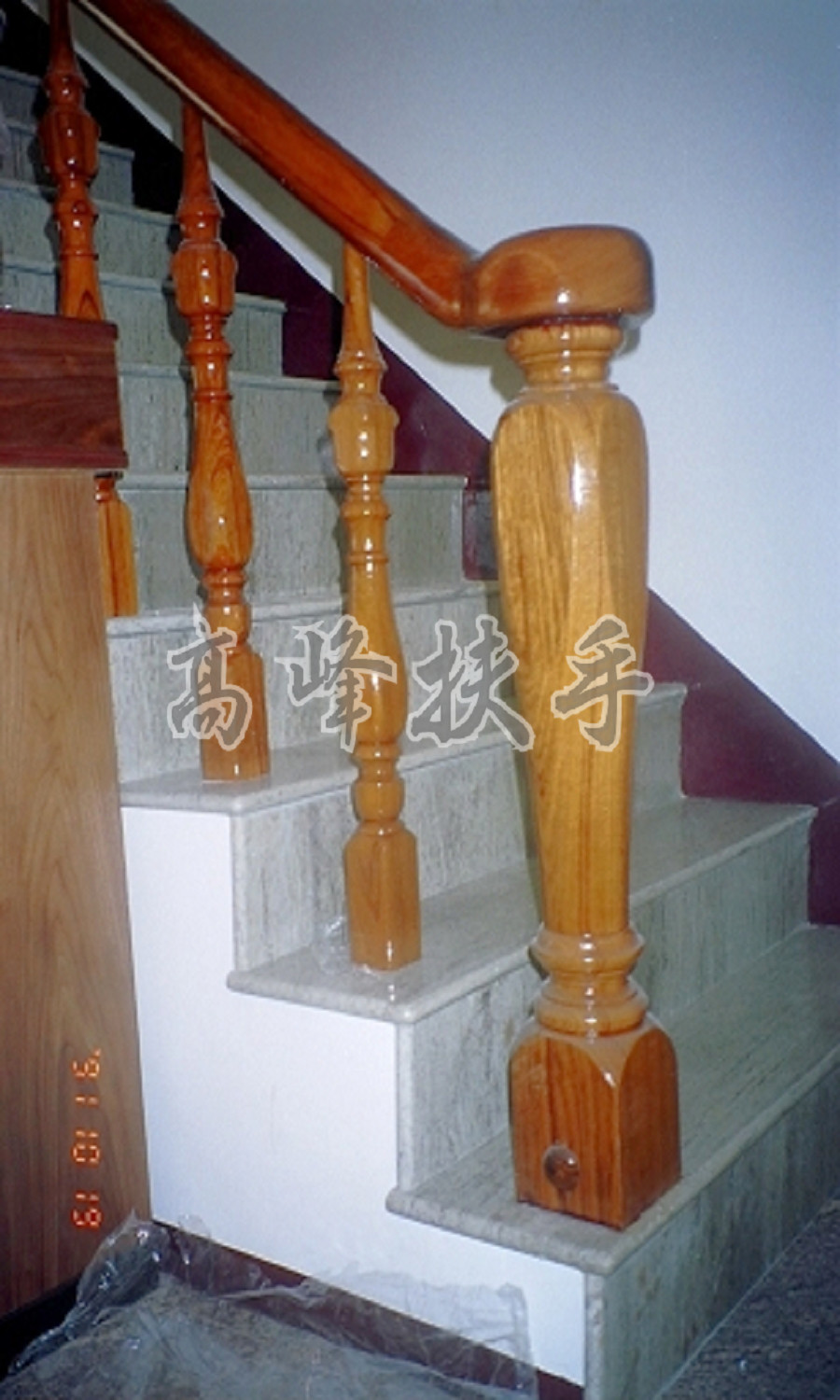 柚木扶手0035