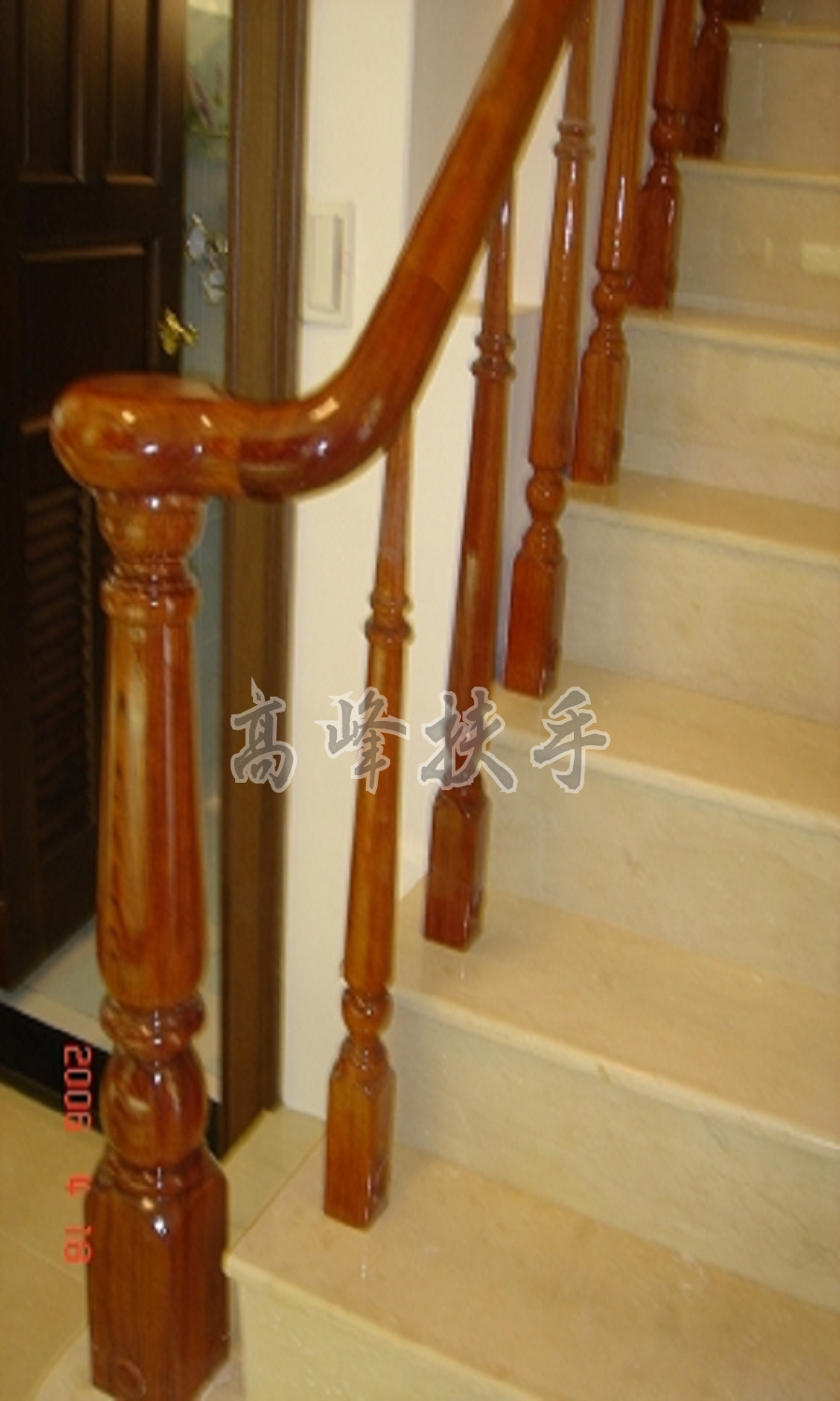 花梨木扶手0097