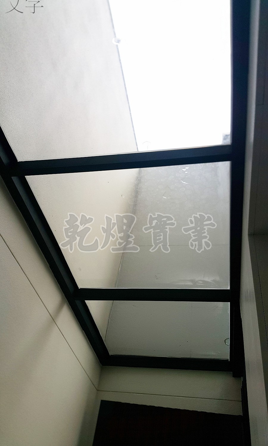 採光罩0016