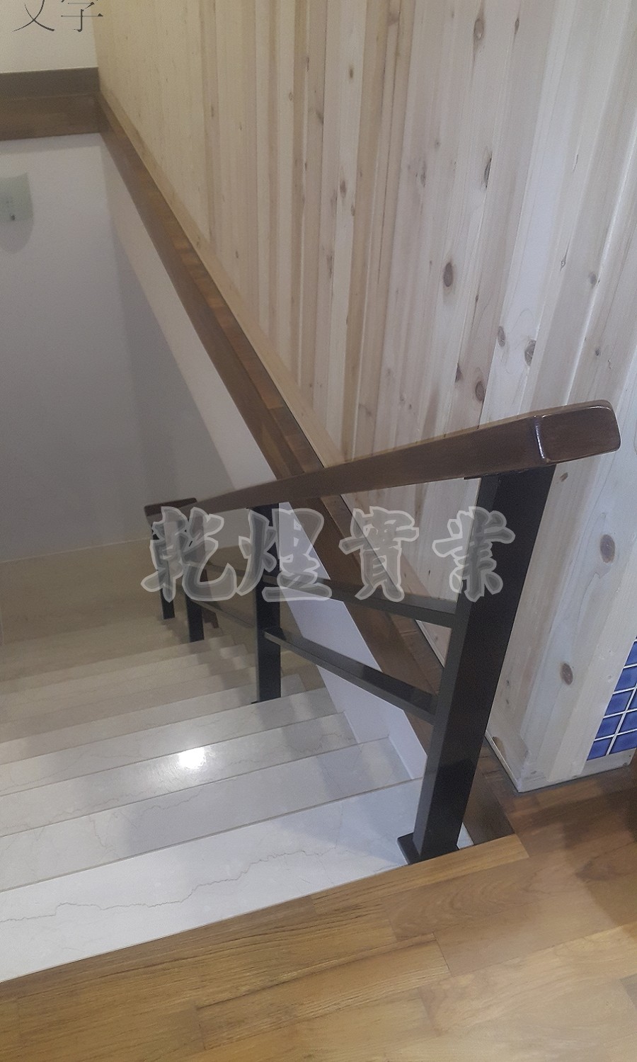 日式鐵件扶手0051