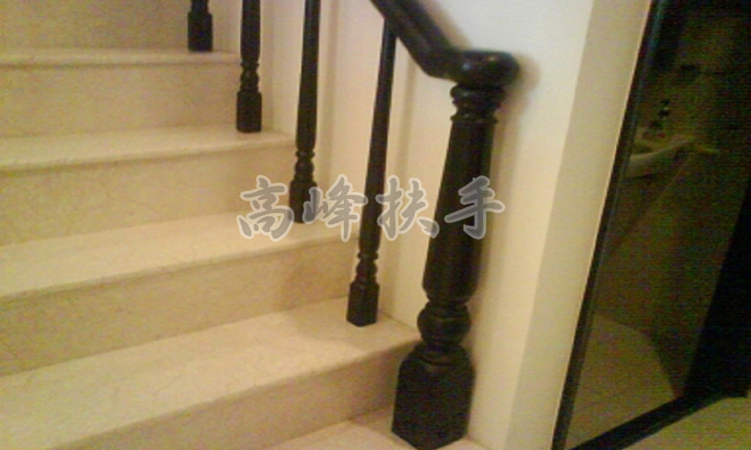 染色扶手0019