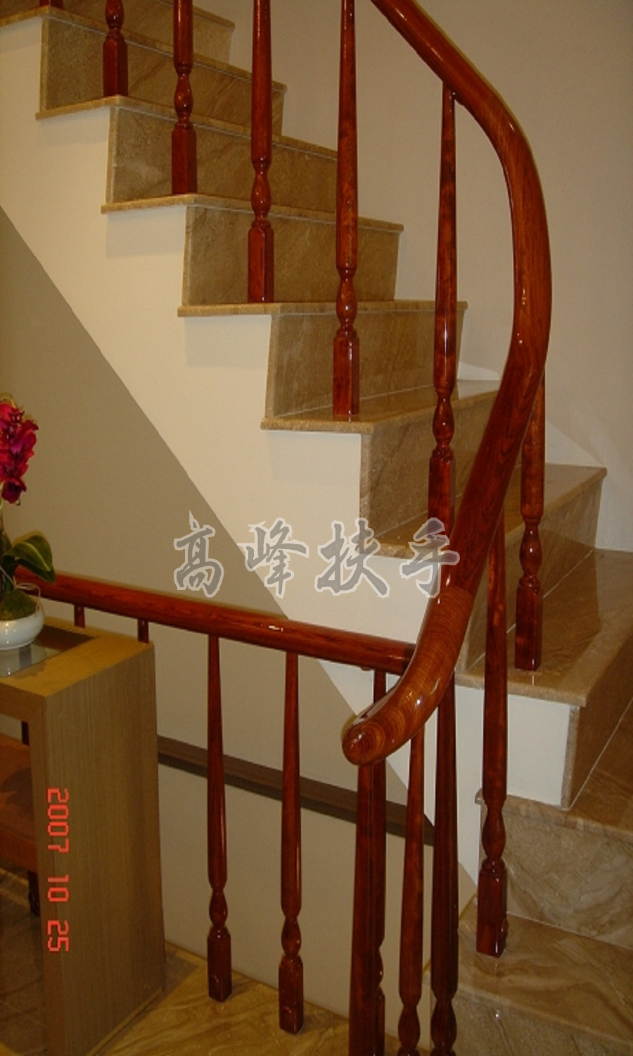 花梨木扶手0115