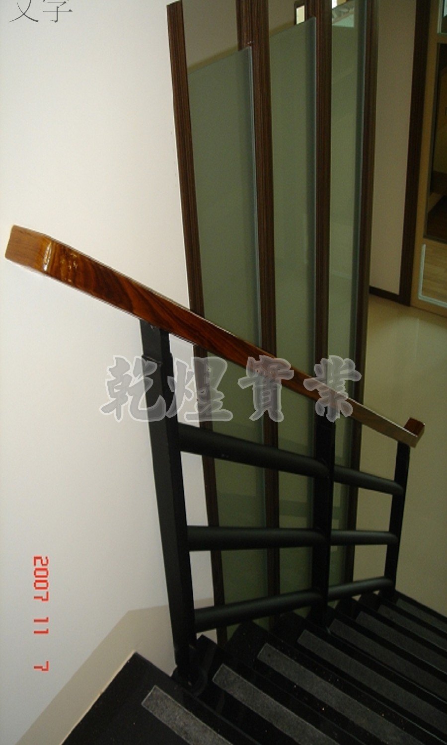 日式鐵件扶手0205