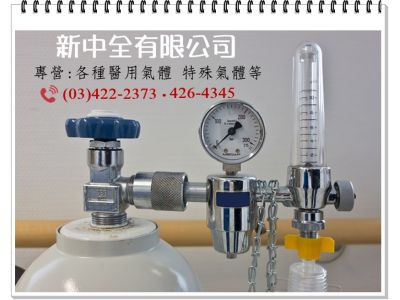 新中全有限公司-undefined