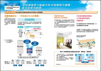 冷凍空調,隆啟空調工程有限公司-空調工程