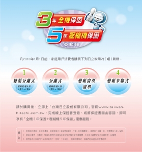 冷凍空調,隆啟空調工程有限公司-空調工程