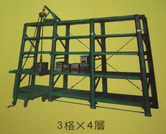 抽屜式模具架3格Χ4層