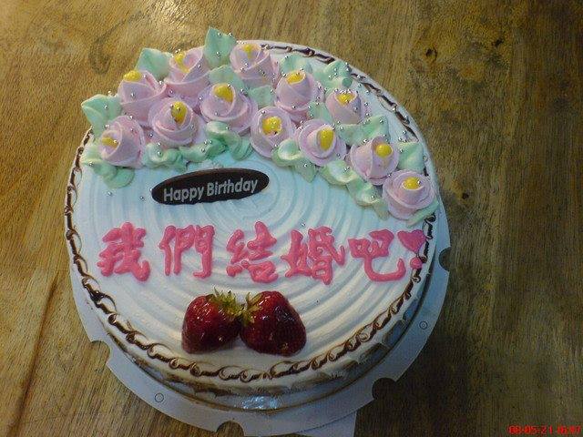 佳軒西點麵包店--