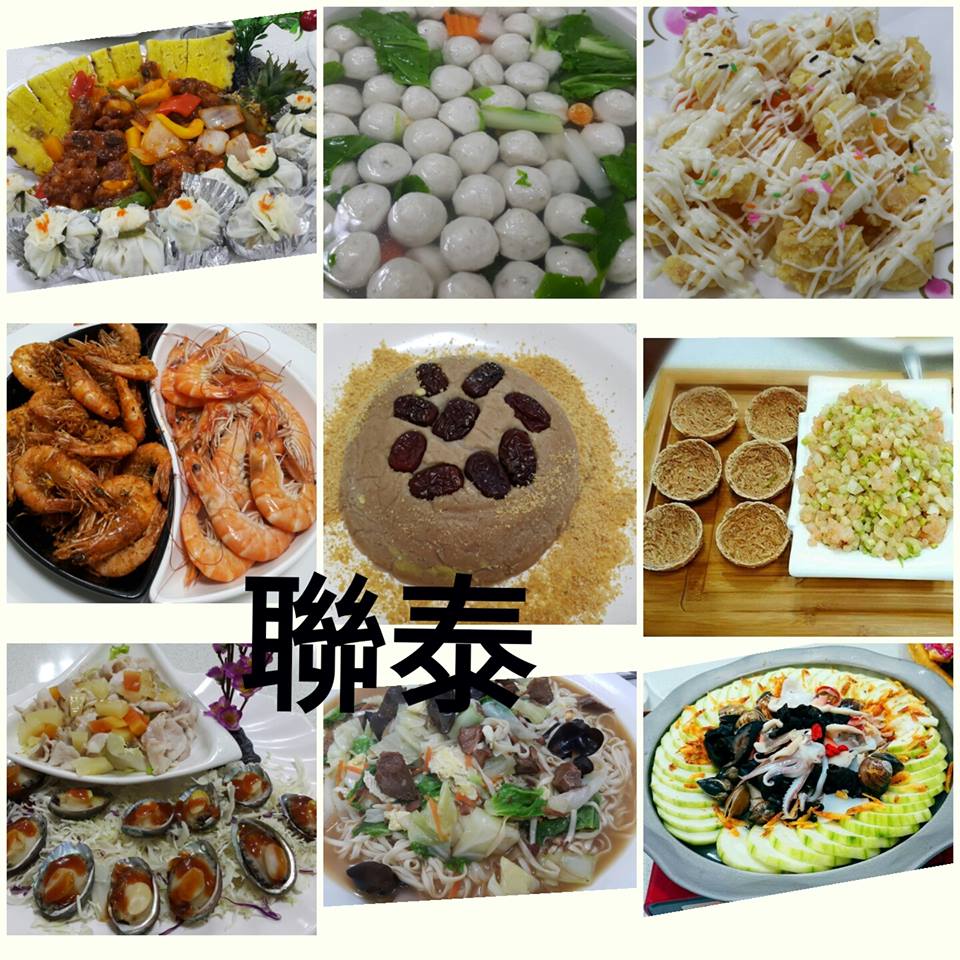 聯泰餐廳(金門美食)