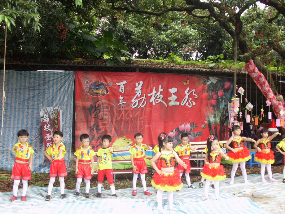 嘉義市私立貝萊登幼兒園荔枝節活動