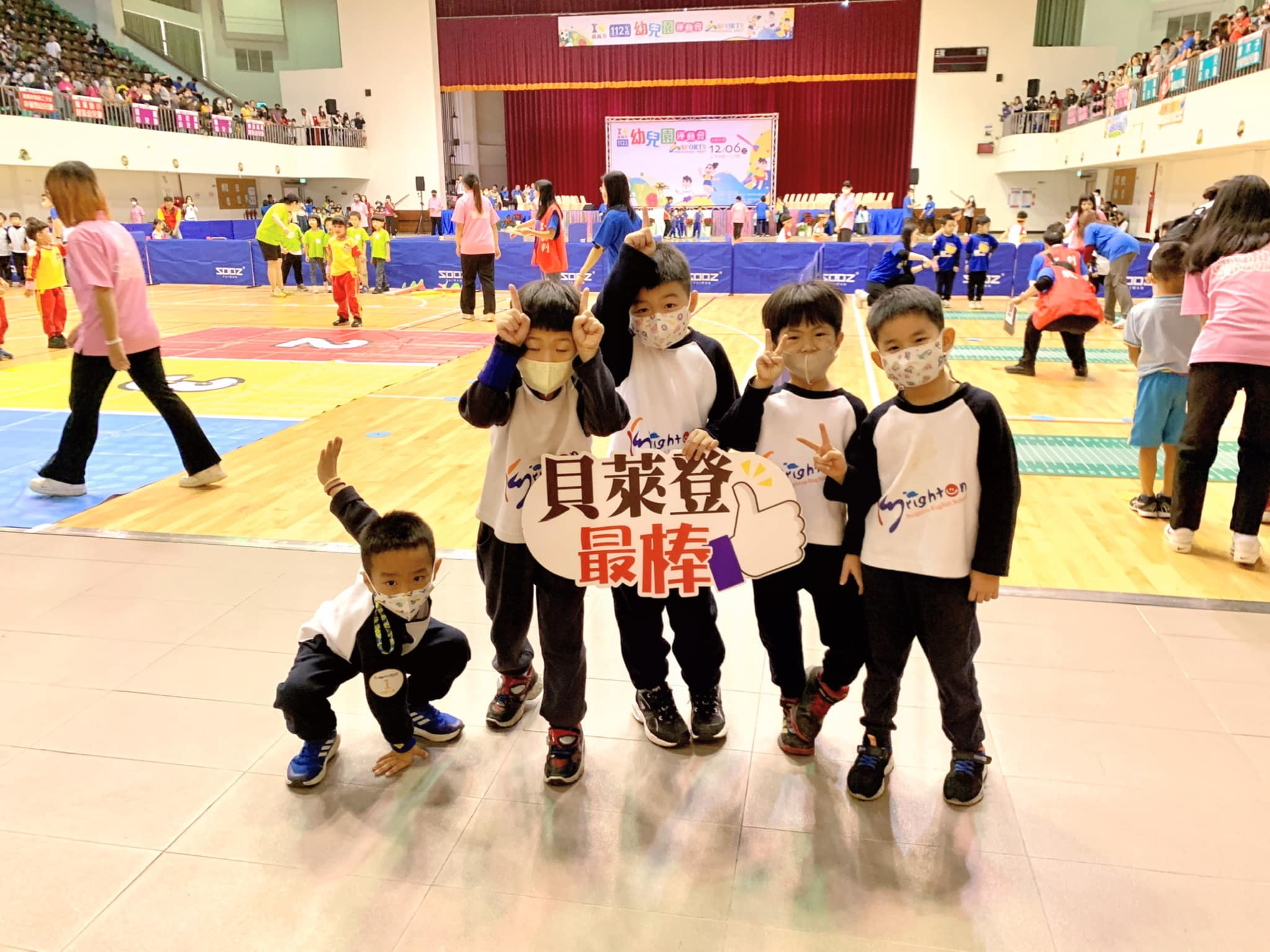 嘉義市幼兒運動會-開心獲獎的小運動員